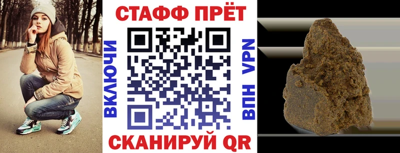 Купить закладку Ростов Alpha-PVP  Лсд 25  Гашиш  Каннабис  Меф мяу мяу 