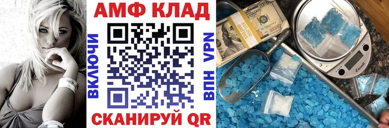 Amphetamine 98% Ростов