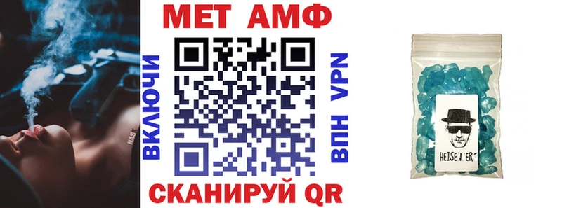 АМФ VHQ Ростов