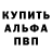 Кокаин VHQ Mitch DeVries