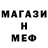 ГЕРОИН белый Serjo Studio