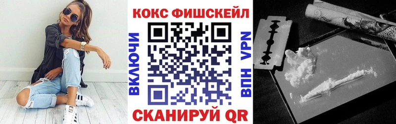 КОКАИН 98%  где продают наркотики  Ростов 