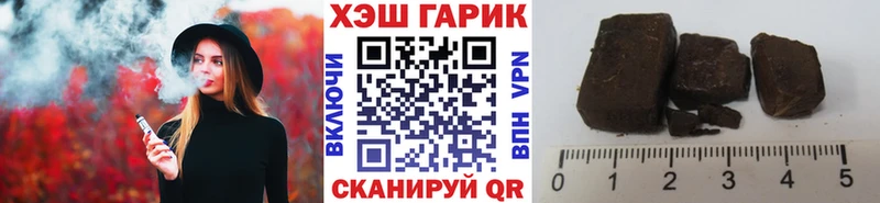 ГАШИШ гарик гидра ТОР Ростов