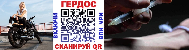 blacksprut зеркало  Ростов  Героин Heroin 