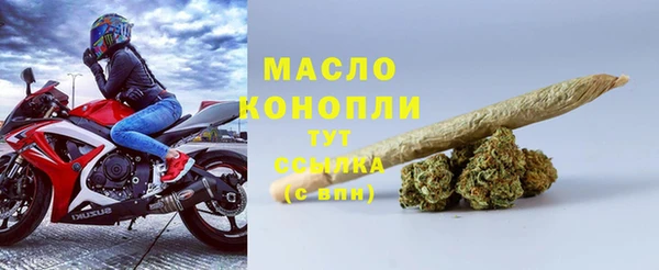 МДМА Верхний Тагил