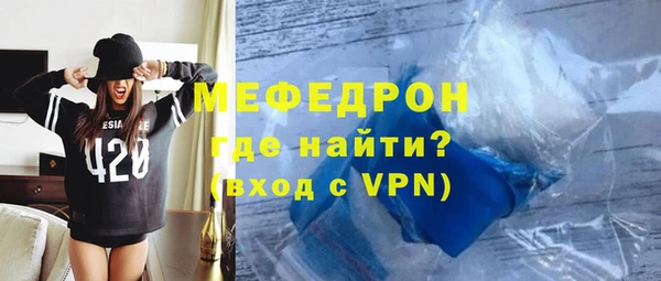 меф VHQ Бугульма