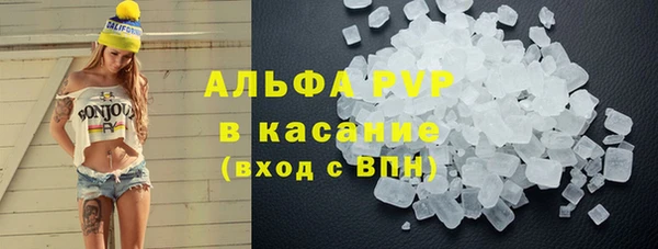 соль ск Верхнеуральск