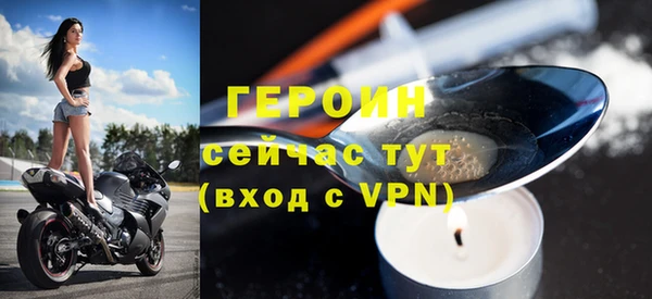 кокаин премиум Бородино