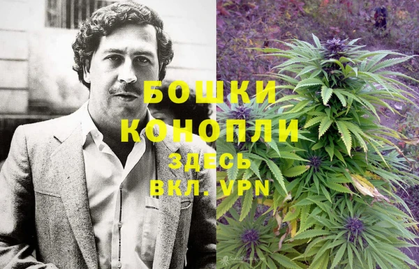 кокаин премиум Бородино