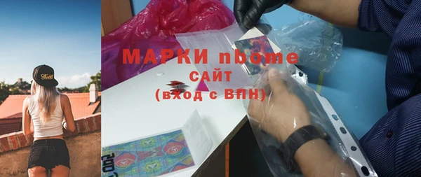 кокаин премиум Бородино