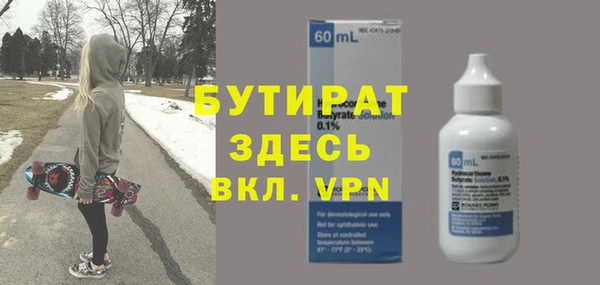 меф VHQ Бугульма