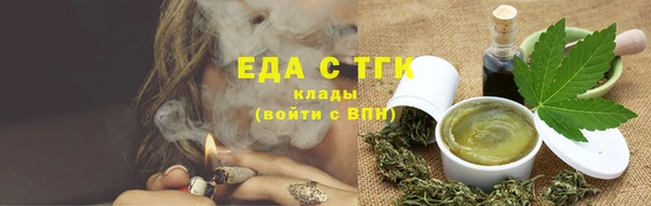 кокаин премиум Бородино