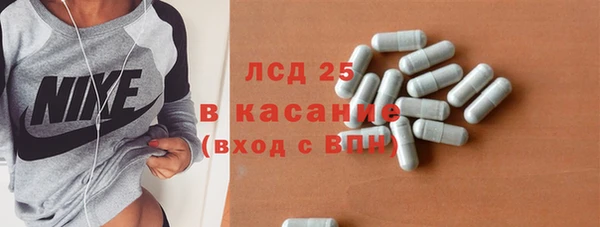 СК Бронницы