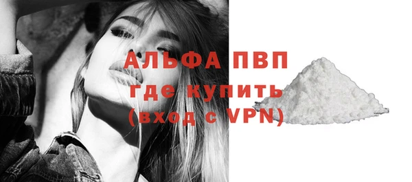 кокаин премиум Бородино