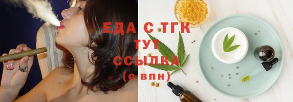 СК Бронницы