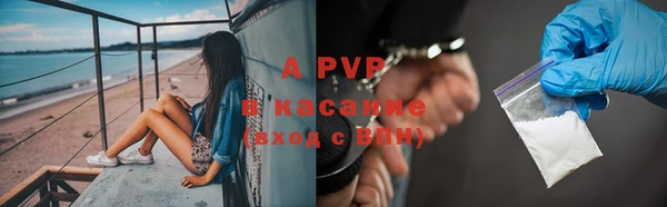 кокаин премиум Бородино