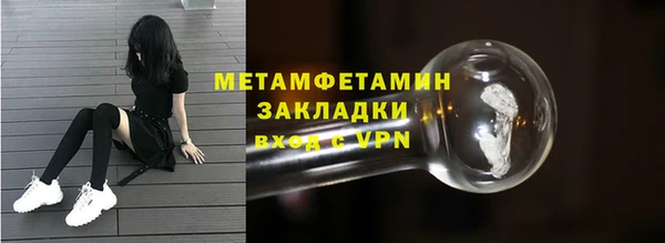 меф VHQ Бугульма