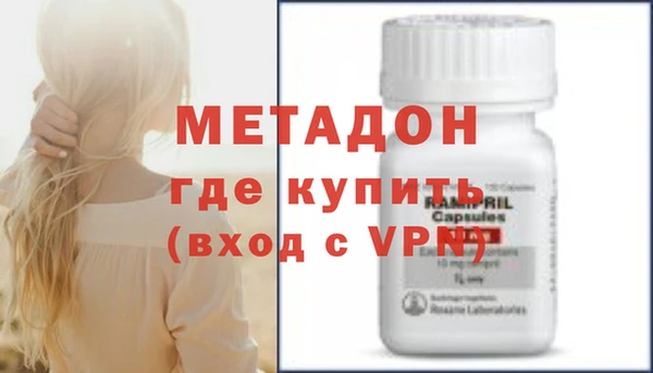 гашишное масло Верея