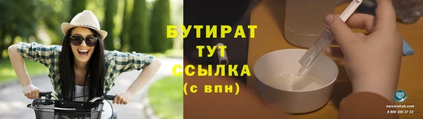 меф VHQ Бугульма