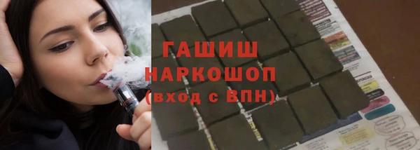 меф VHQ Бугульма