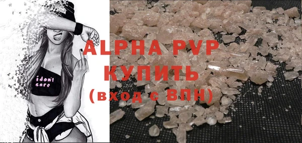кокаин премиум Бородино