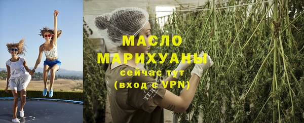 кокаин премиум Бородино