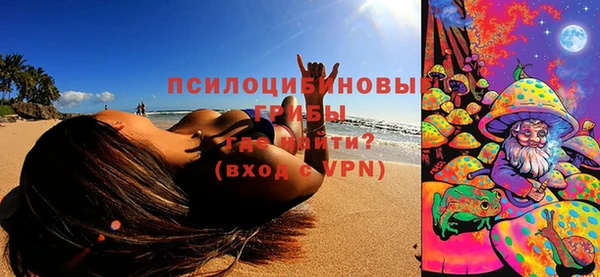 кокаин премиум Бородино