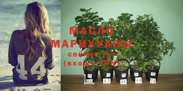кокаин премиум Бородино