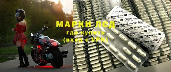 гашишное масло Верея