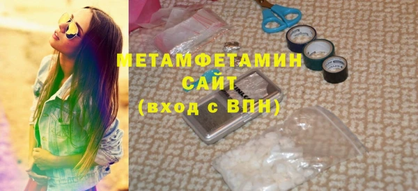 меф VHQ Бугульма