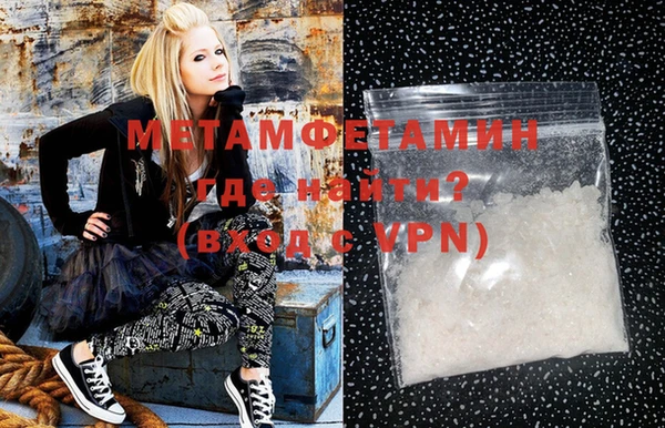 меф VHQ Бугульма