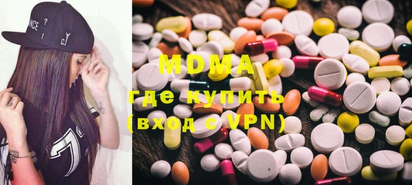 меф VHQ Бугульма