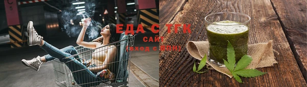 кокаин премиум Бородино