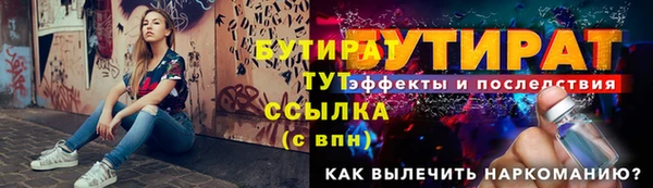 меф VHQ Бугульма