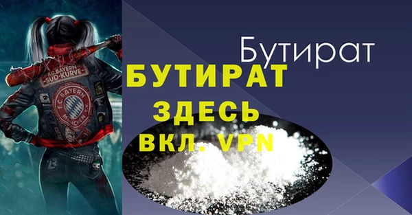кокаин премиум Бородино