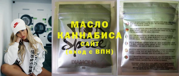 меф VHQ Бугульма