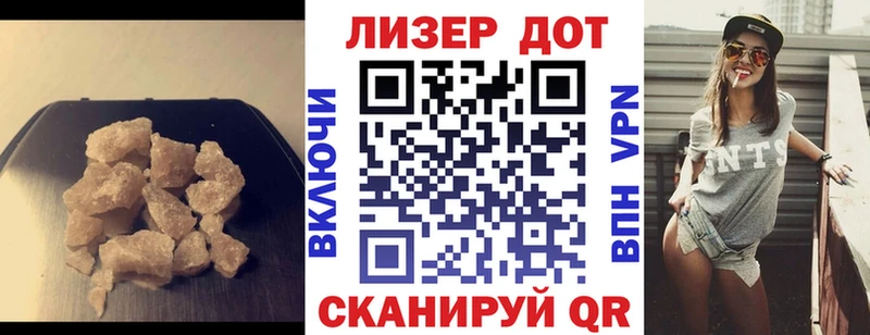 кракен ССЫЛКА  Ростов  LSD-25 экстази кислота 