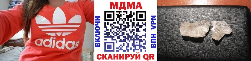 MDMA кристаллы Ростов