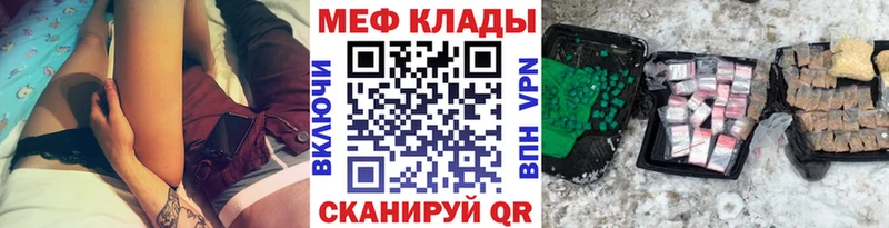 Мефедрон мяу мяу  Ростов 