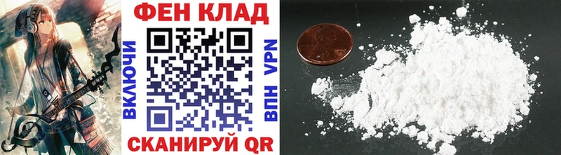 МЕТАМФЕТАМИН винт  Ростов 