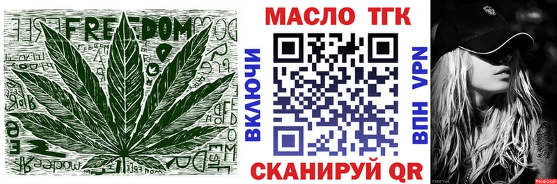 omg онион Ростов Дистиллят ТГК гашишное масло